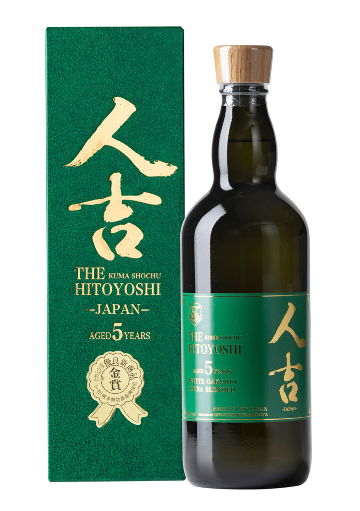 蔵元屋　人吉